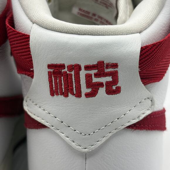 Nike Air Force 1 High NAI-KE White Univ Red 2015 Size 9 - Picture 9 of 16